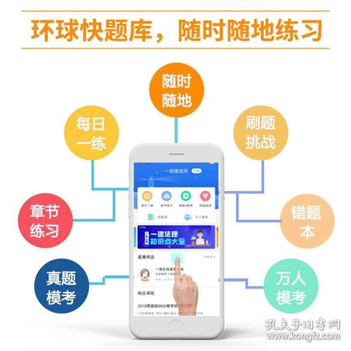 正版環(huán)球網(wǎng)校2020一建《建設(shè)工程經(jīng)濟(jì)》輔導(dǎo)教材全解析 備考利器與網(wǎng)絡(luò)工程承接指南